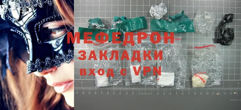 МЕФ mephedrone  маркетплейс наркотические препараты  Мичуринск 